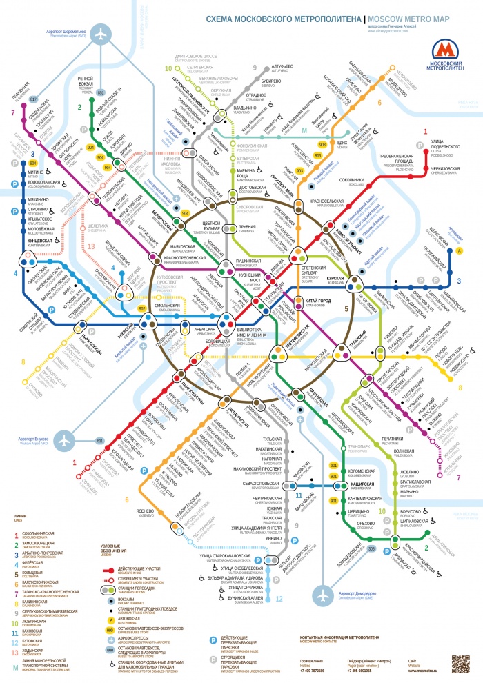 Moscow-Metro-Map.gif